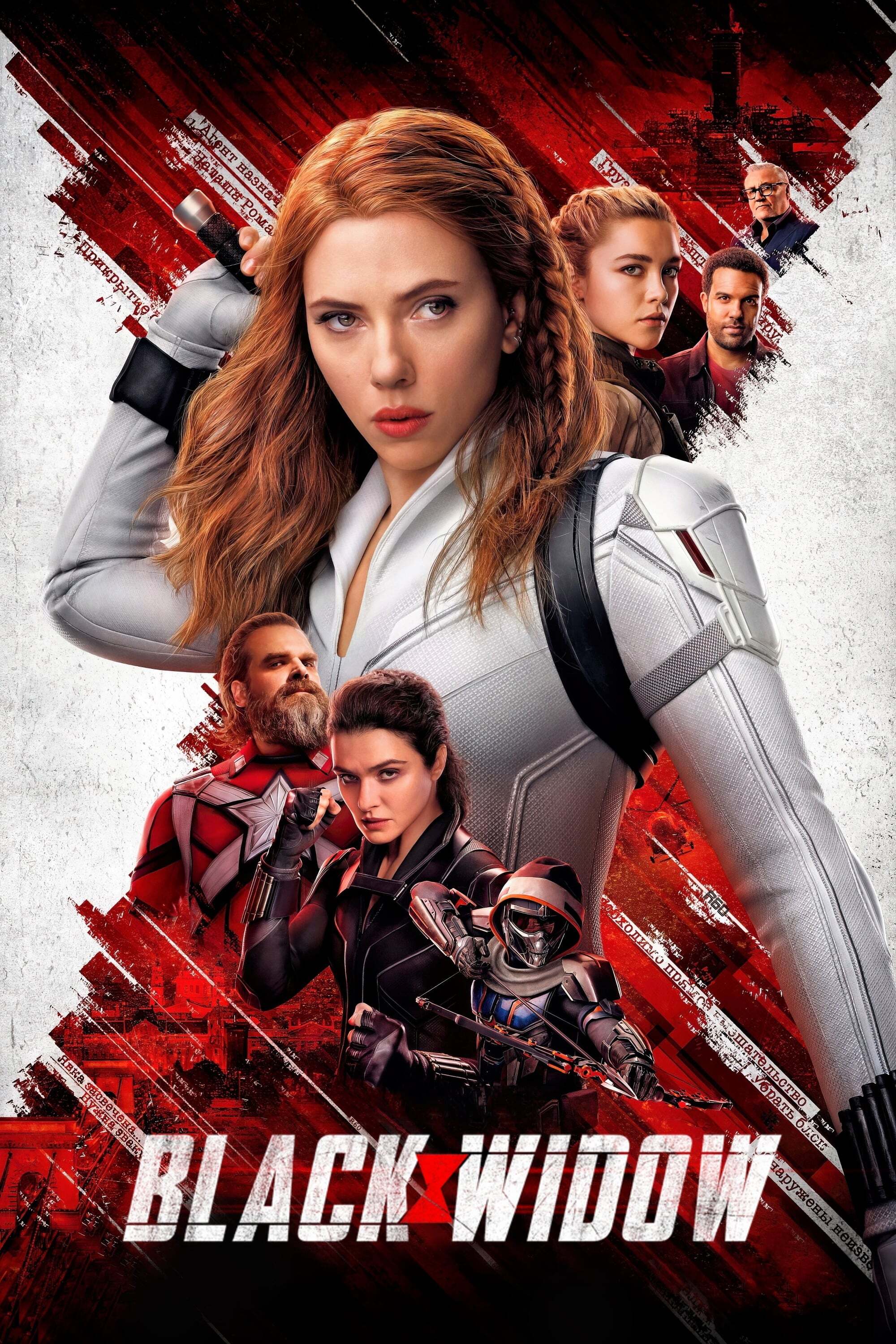 Black Widow 2021